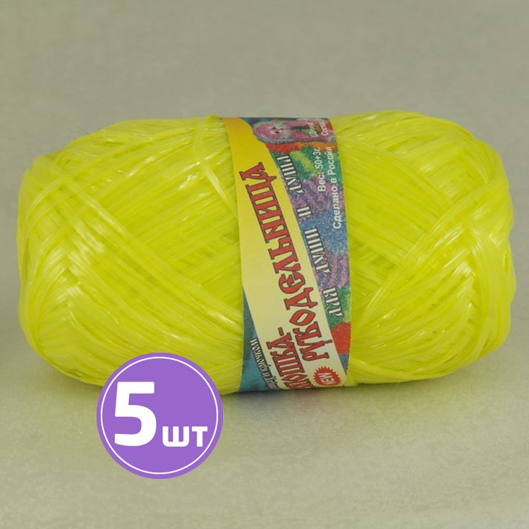 

Пряжа Хозяюшка-рукодельница Для души и душа 20 фосфор 5 шт по 50 г, Желтый