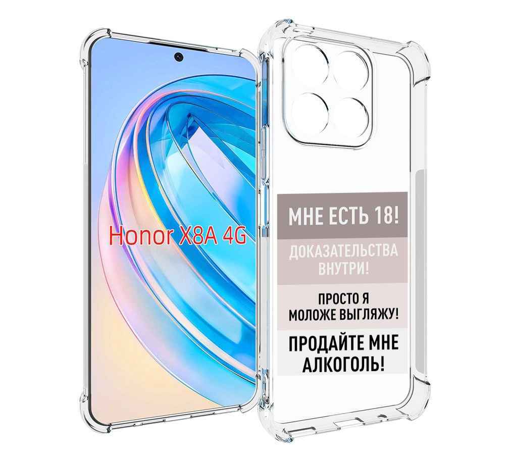 

Чехол MyPads мне-уже-есть-18 для Honor X8a, Tocco