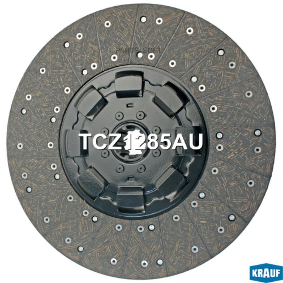 

Диск ведомый Krauf tcz1285au
