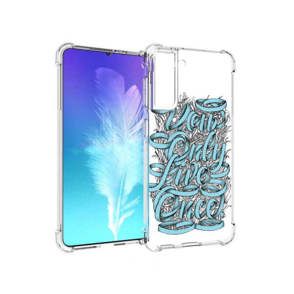 

Чехол MyPads Tocco для Samsung Galaxy S21 слова из ленты абстракция (PT157088.510.607), Прозрачный, Tocco