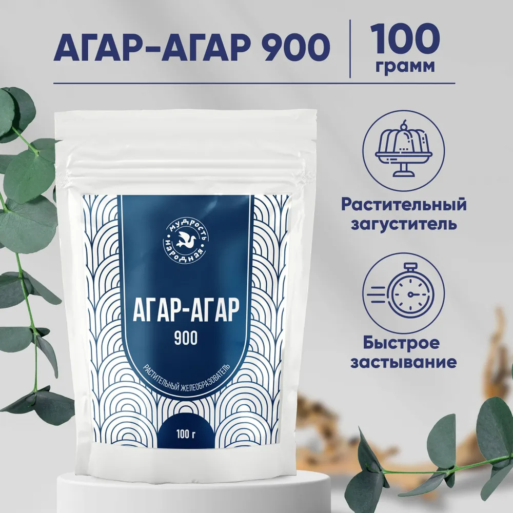 

Натуральный пищевой загуститель Мудрость народная Агар-Агар сила геля 900, 100 г