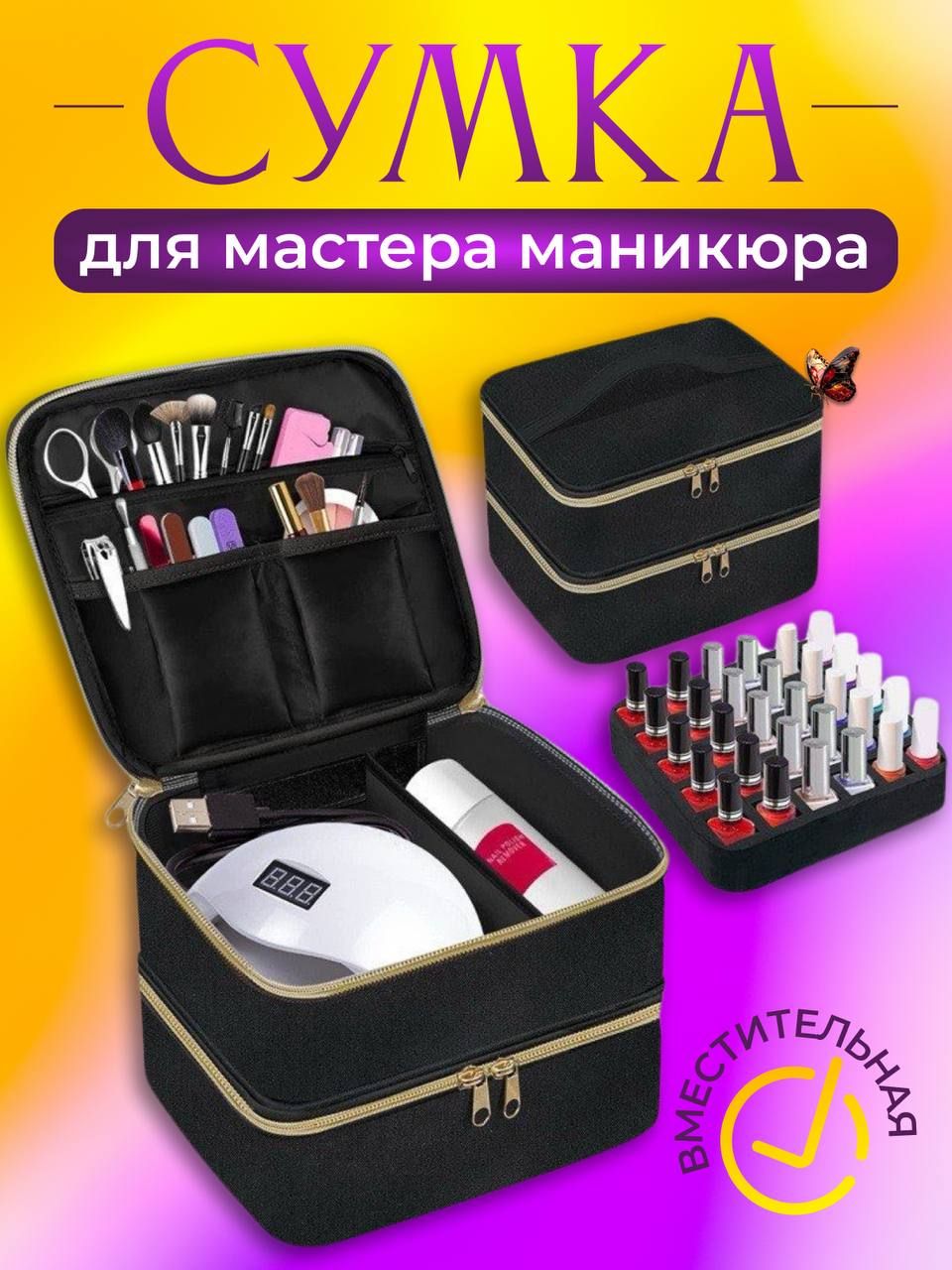 

Бьюти-кейс унисекс LoveHobby 678 черный, 9x22x27 см, 678