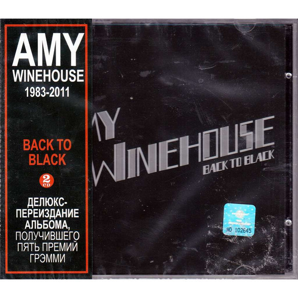 

Amy Winehouse - Back To Black - deluxe (2 CD)