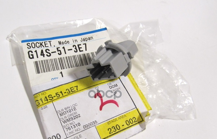 

Патрон MAZDA G14S513E7