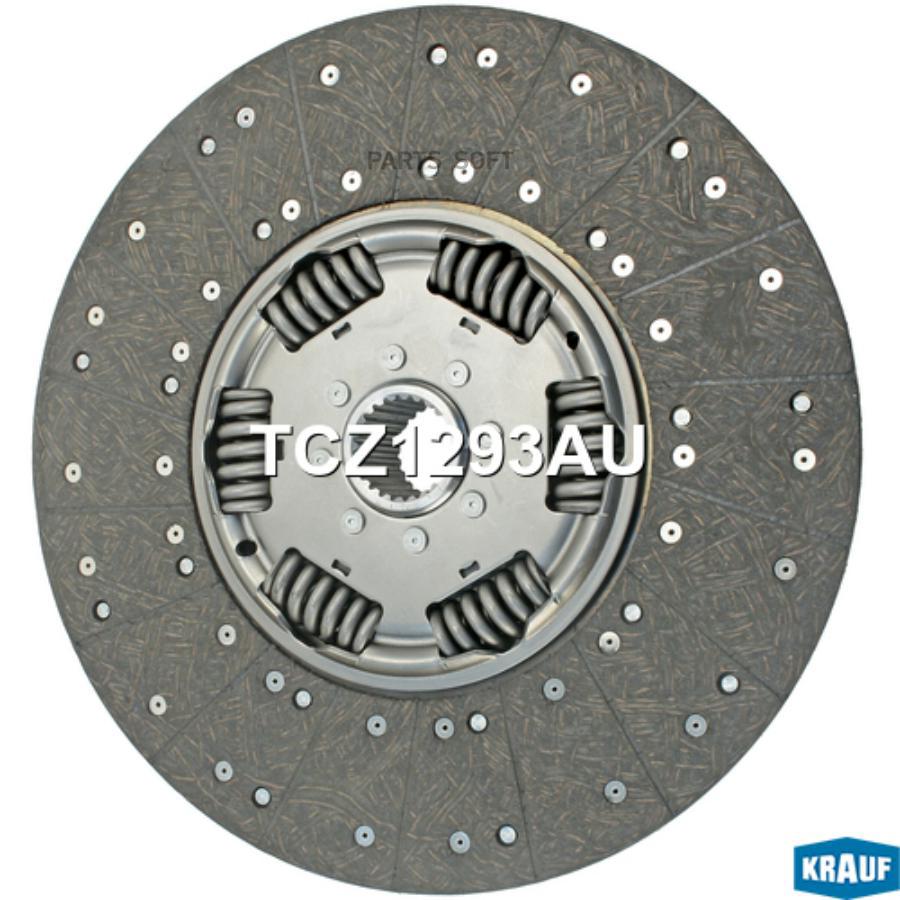 

Диск ведомый Krauf tcz1293au