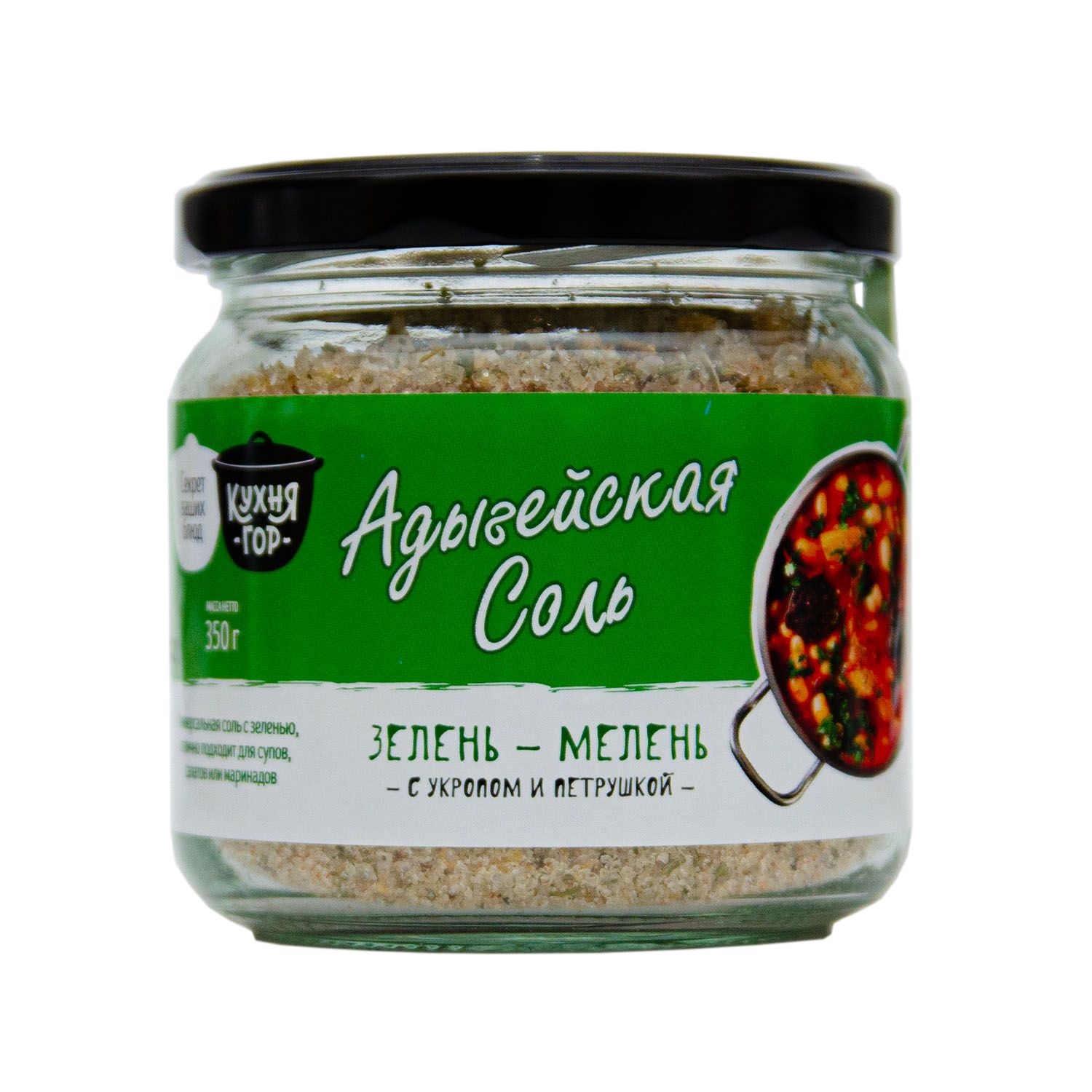 

Адыгейская соль "Зелень-мелень" с укропом и петрушкой с/б 350 гр