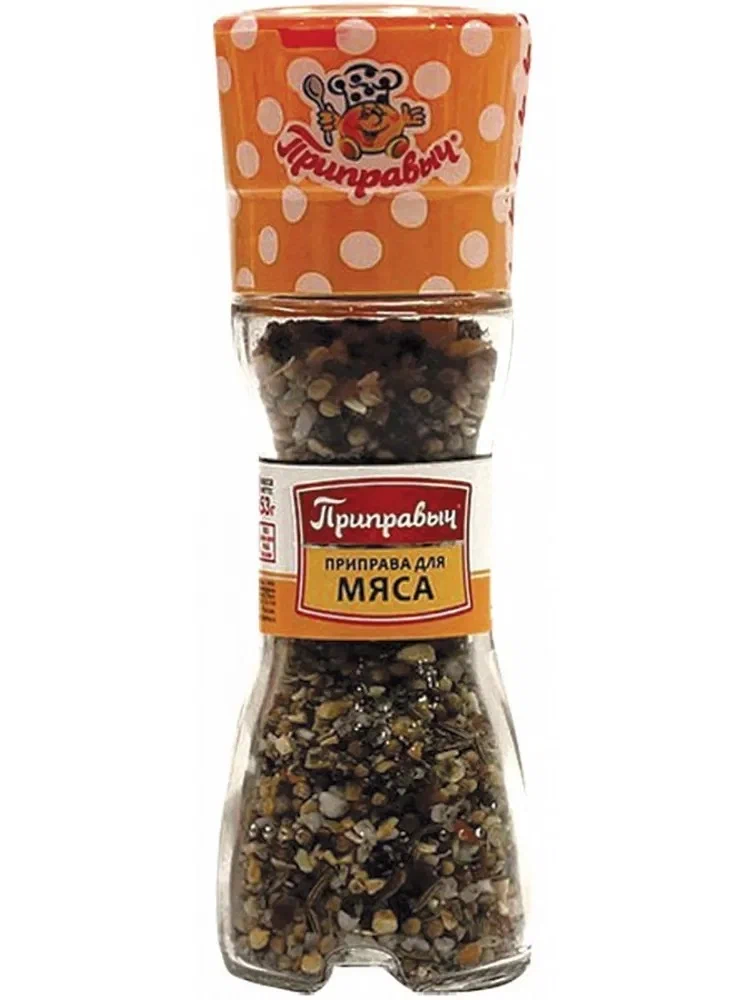 

Мельница Для Мяса Приправыч, 53 г х 3 шт, Мельница