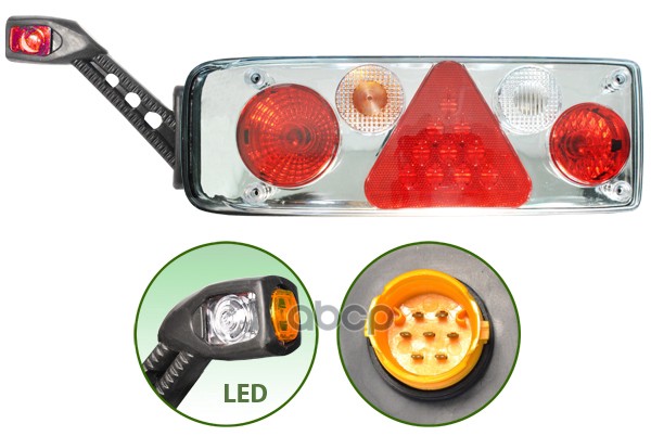 

M711422_фонарь задний rh 7-pin фишка + led рог kogel