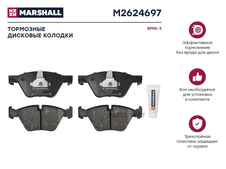 

Тормозные колодки дисковые передние для BMW 5 (F10, F11) 09- кросс-номер: TRW GDB1882 OEM: