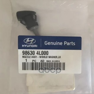 Форсунка Стеклоомывателя Лобового Стекла L HyundaiKia 98630-4l000 Hyundai-KIA 98630-4L000 100037947352