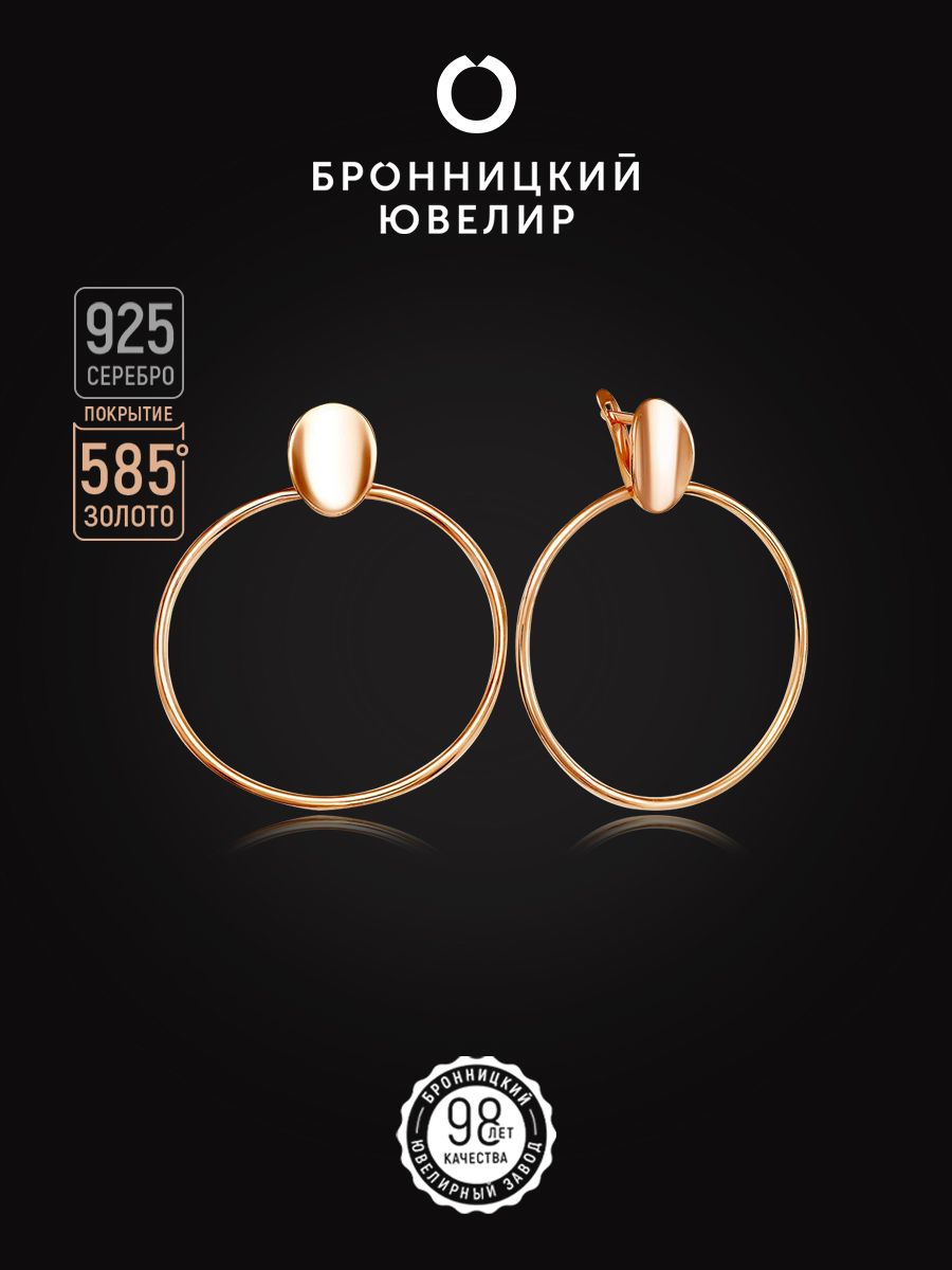 

Серьги подвески из серебра Бронницкий ювелир 20-059-40з, фианит, 20-059-40з