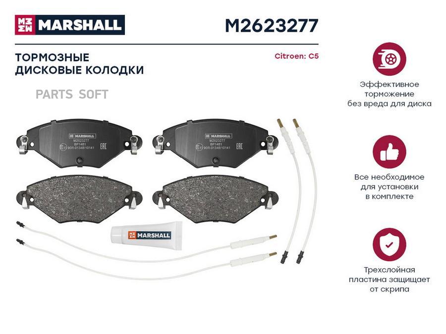

Тормозные колодки дисковые передние для Citroen C5 I, II 01- кросс-номер: TRW GDB1448 OEM: