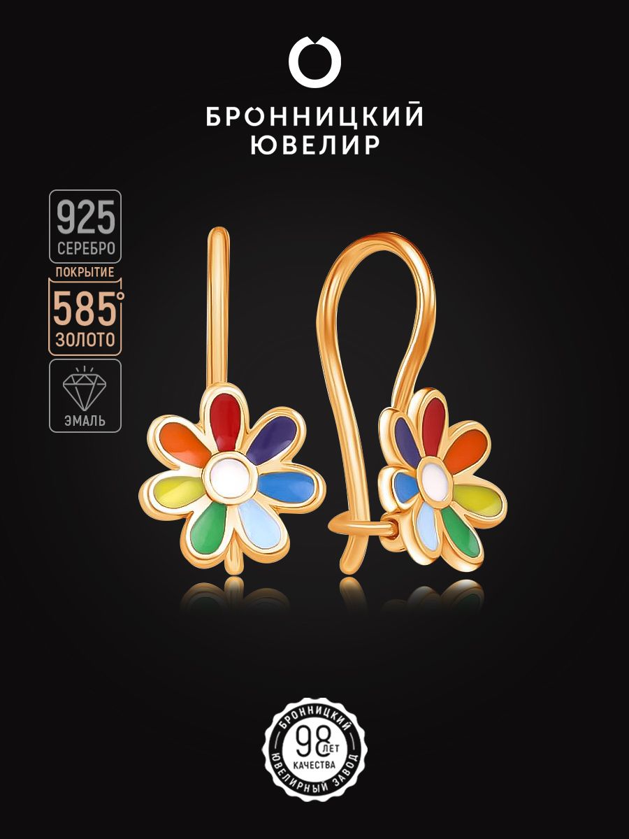 

Серьги из серебра Бронницкий ювелир 2110041з, фианит, 2110041з