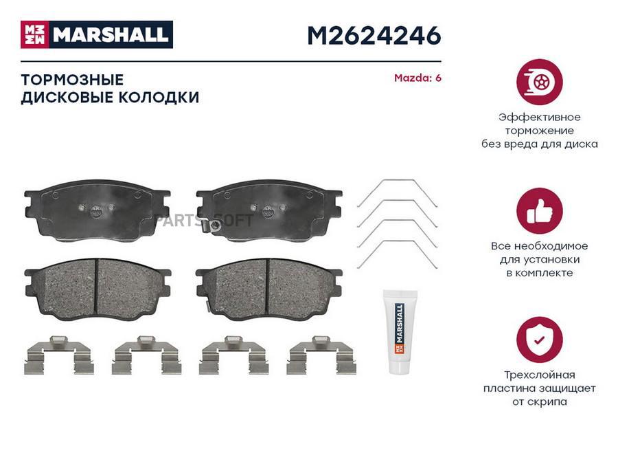 

Тормозные колодки дисковые передние для Mazda 6 I (GG) 02- кросс-номер: TRW GDB3309 OEM: