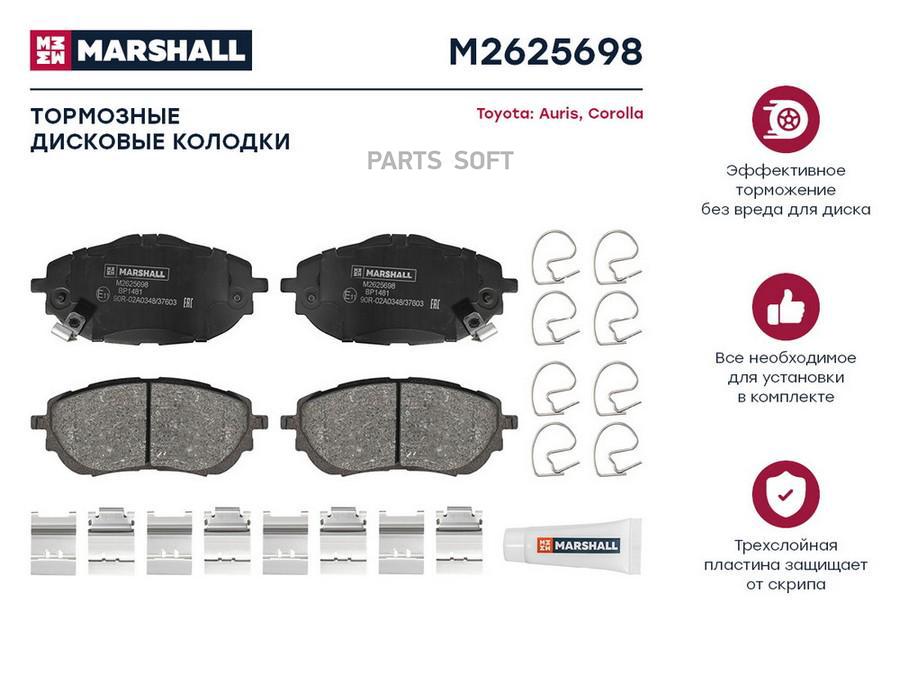 

Тормозные колодки дисковые передние для Toyota Auris II 12-; Toyota Corolla XI (E180) 13-