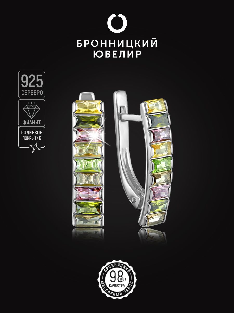 

Серьги из серебра Бронницкий ювелир 2-199р2, фианит, 2-199р2