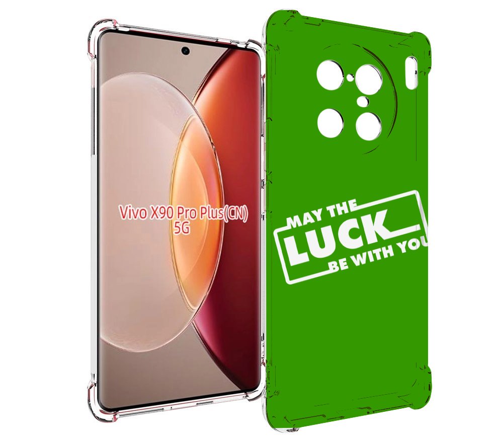 

Чехол MyPads Luck green для Vivo X90 Pro Plus, Прозрачный, Tocco