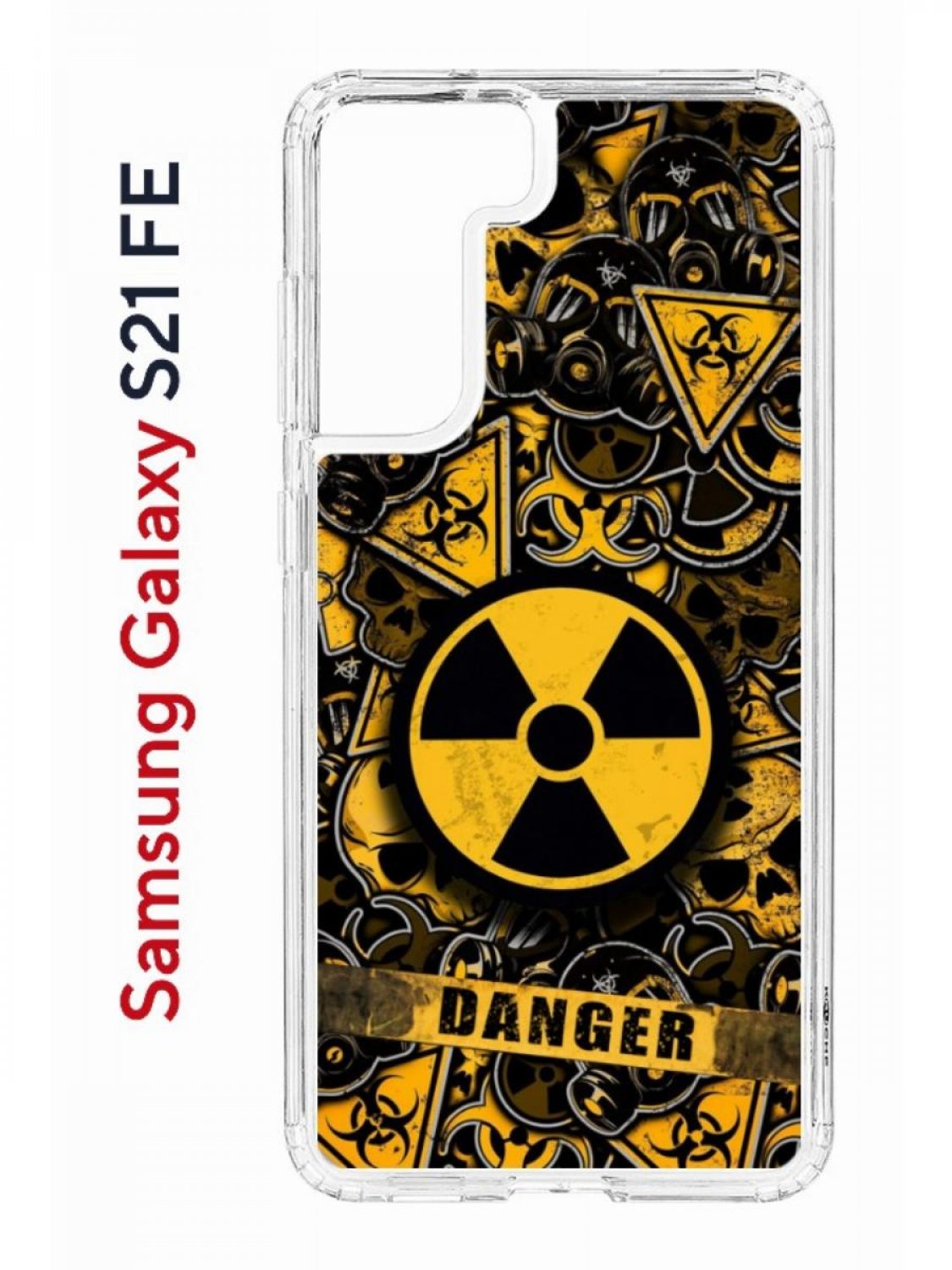 Чехол на Samsung Galaxy S21 FE Kruche Print Danger,противоударный бампер,с защитой камеры