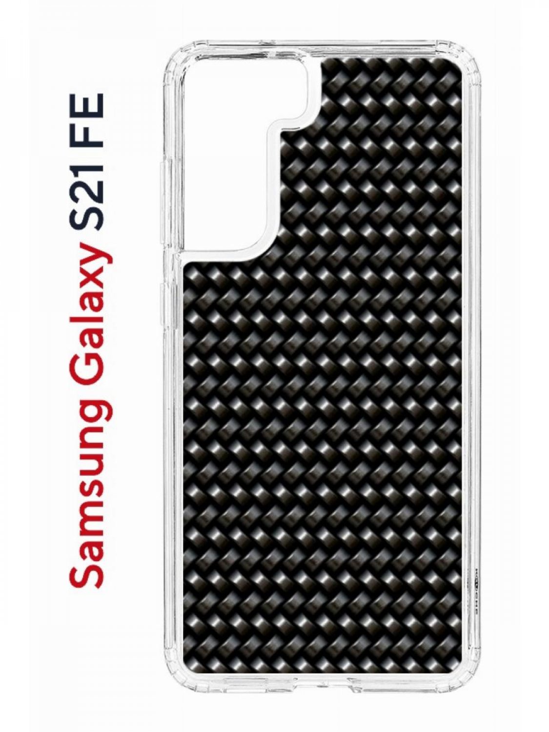 

Чехол на Samsung Galaxy S21 FE Kruche Print Карбон,противоударный бампер,с защитой камеры, Прозрачный;черный;серый, Самсунг с21 ФЕ