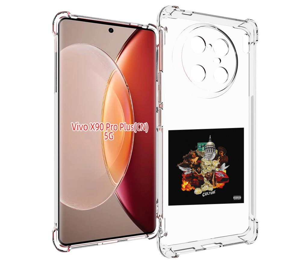 

Чехол MyPads Migos - Culture для Vivo X90 Pro Plus, Прозрачный, Tocco