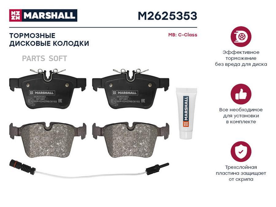 

Тормозные колодки дисковые задние для MB C-Class (W205) 13- кросс-номер: TRW GDB2071 OEM:
