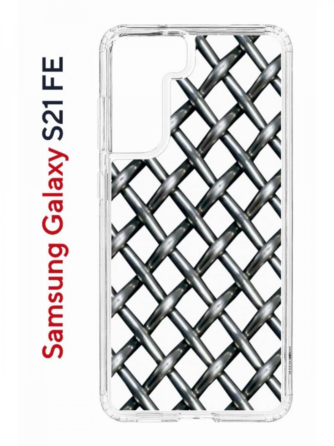 Чехол на Samsung S21 FE Kruche Print Стальная сетка,противоударный бампер,с защитой камеры