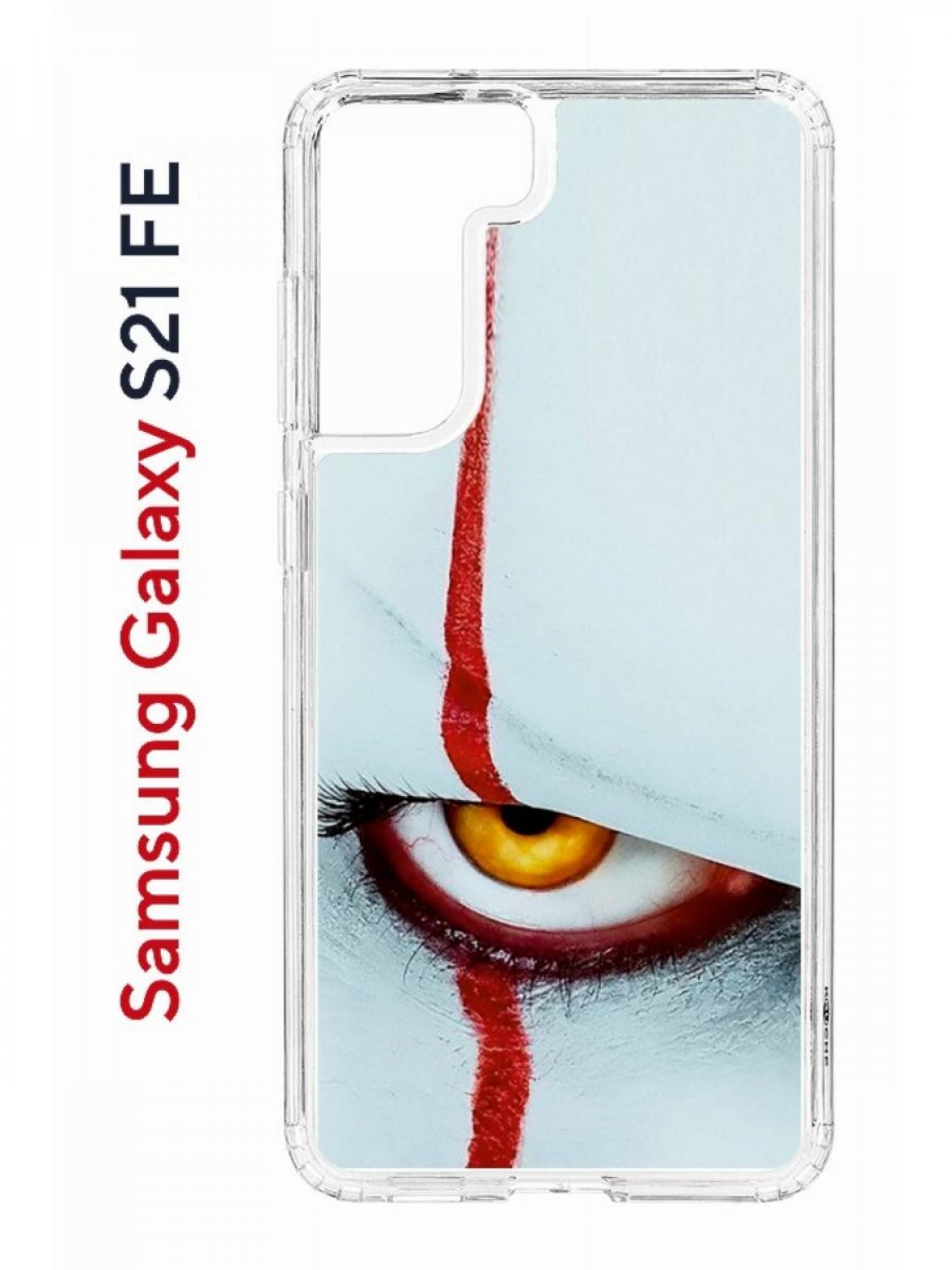 Чехол на Samsung Galaxy S21 FE Kruche Print Оно,противоударный бампер,с защитой камеры