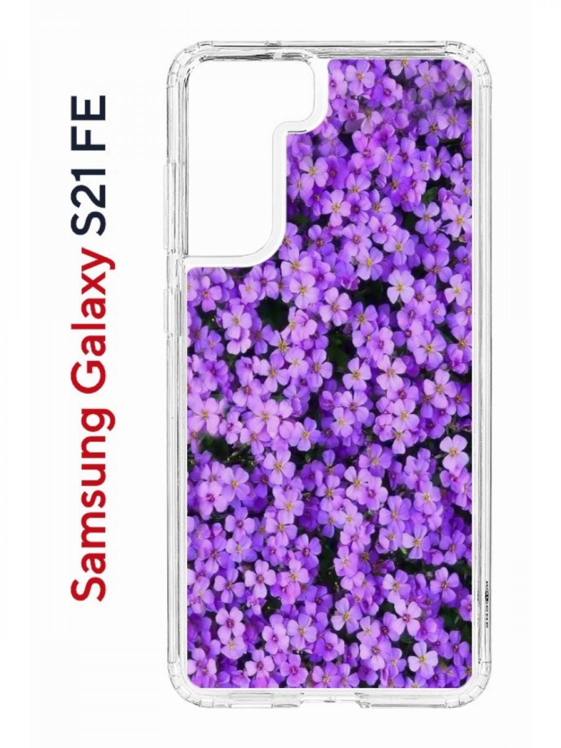 Чехол на Samsung Galaxy S21 FE Kruche Print Обриета,противоударный бампер,с защитой камеры