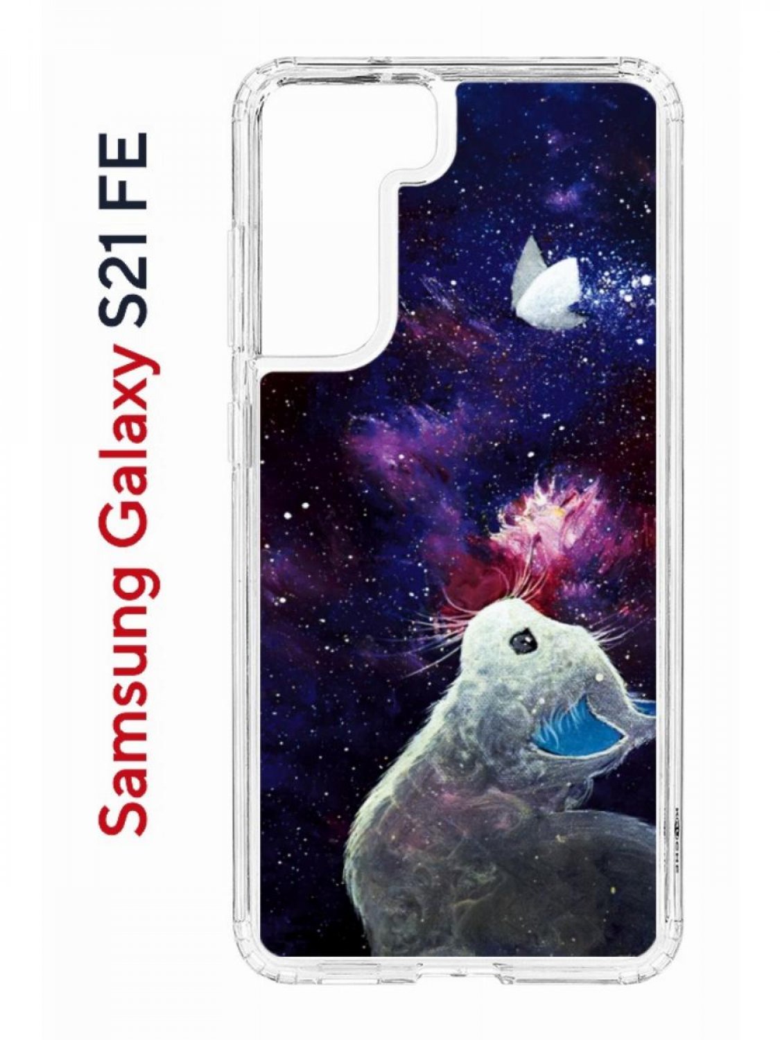 фото Чехол на samsung galaxy s21 fe kruche print мотылёк,противоударный бампер,с защитой камеры кruче