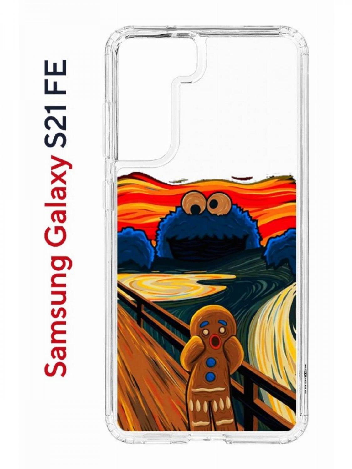 

Чехол на Samsung S21 FE Kruche Print Cookie Scream,противоударный бампер,с защитой камеры, Прозрачный;синий;коричневый;красный, Самсунг с21 ФЕ