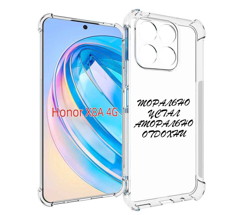 

Чехол MyPads морально-устал для Honor X8a, Tocco