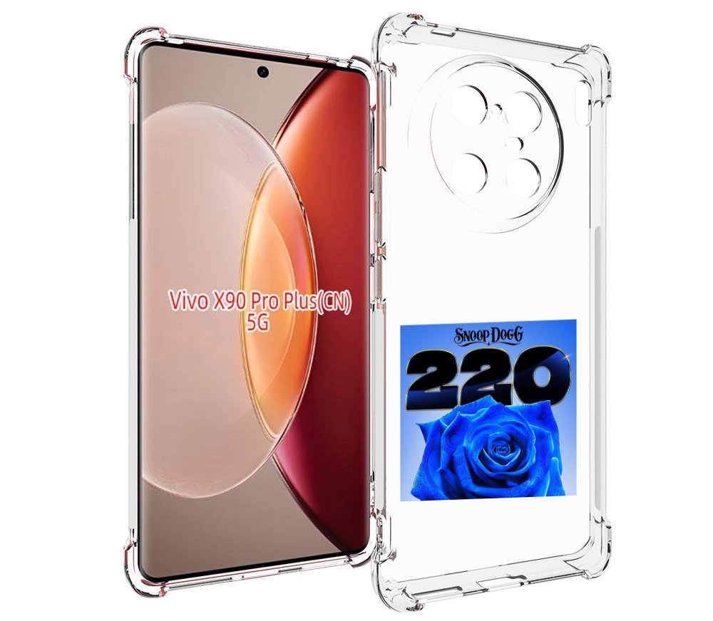

Чехол MyPads Snoop Dogg 220 для Vivo X90 Pro Plus, Прозрачный, Tocco