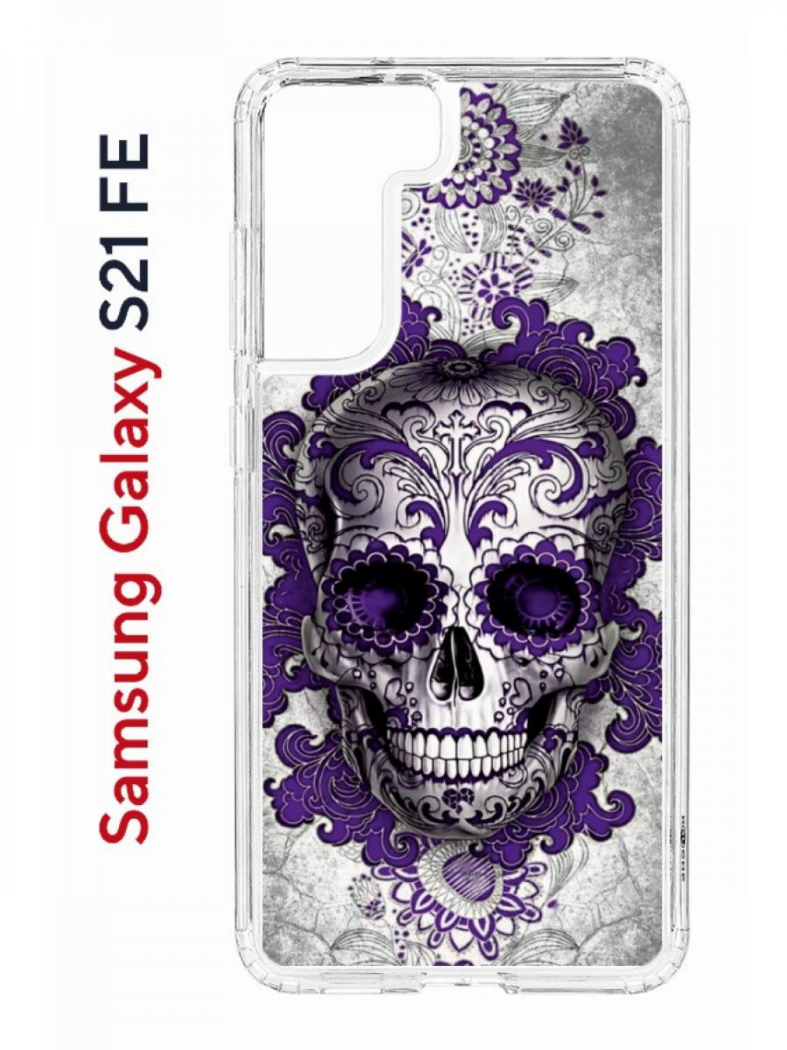 

Чехол на Samsung S21 FE Kruche Print Sugar Skull,противоударный бампер,с защитой камеры, Прозрачный;фиолетовый;серый;белый, Самсунг с21 ФЕ