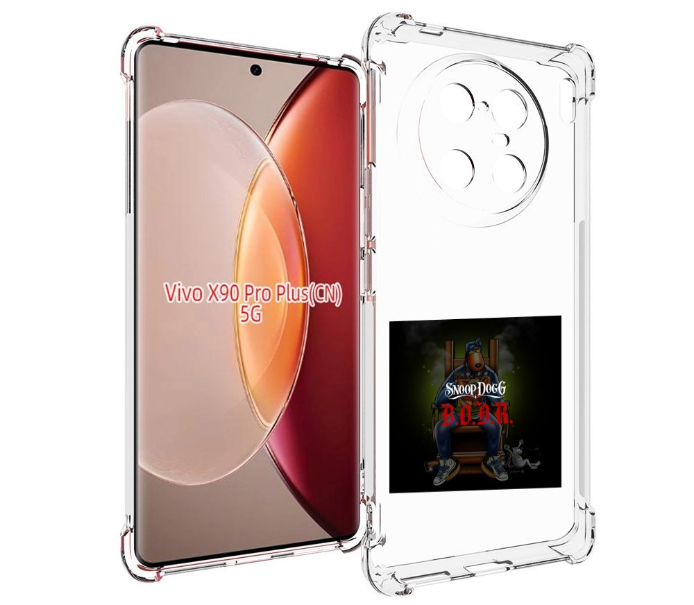 

Чехол MyPads Snoop Dogg B для Vivo X90 Pro Plus, Прозрачный, Tocco