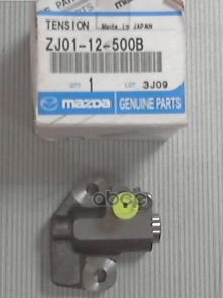 

Натяжитель Цепи Mazda 2, 3 MAZDA арт. ZJ0112500B