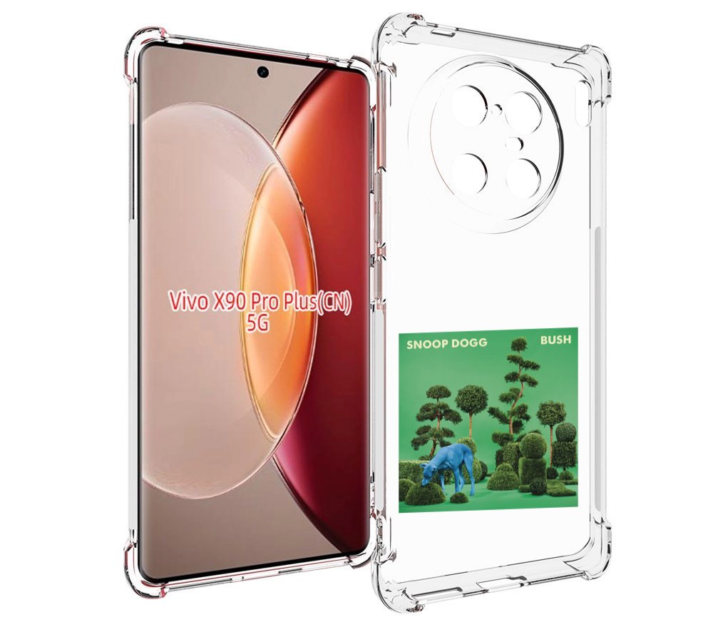 

Чехол MyPads Snoop Dogg BUSH для Vivo X90 Pro Plus, Прозрачный, Tocco