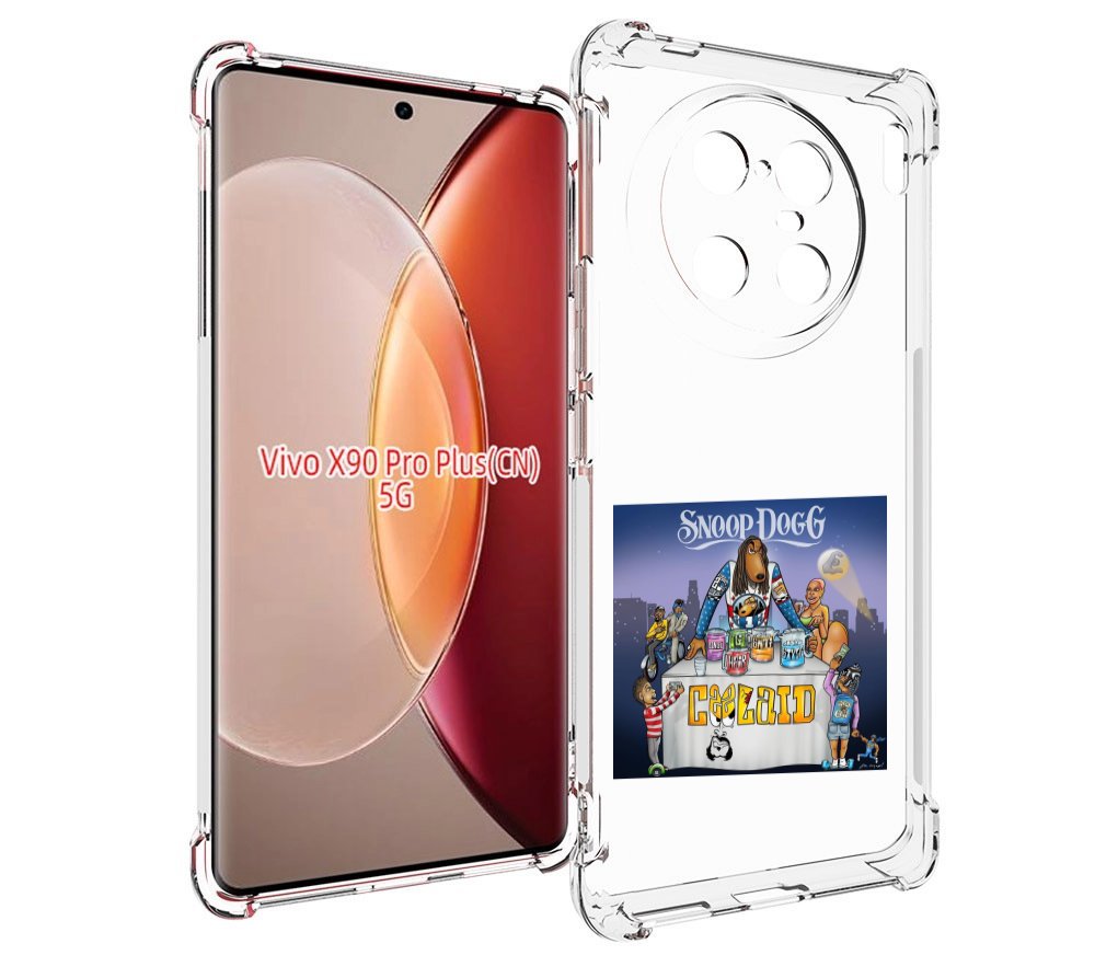 

Чехол MyPads Snoop Dogg COOLAID для Vivo X90 Pro Plus, Прозрачный, Tocco