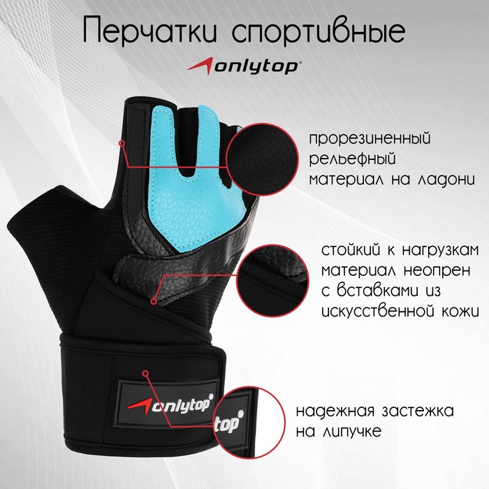 

Перчатки мужские NoBrand 2942336 голубые, Черный