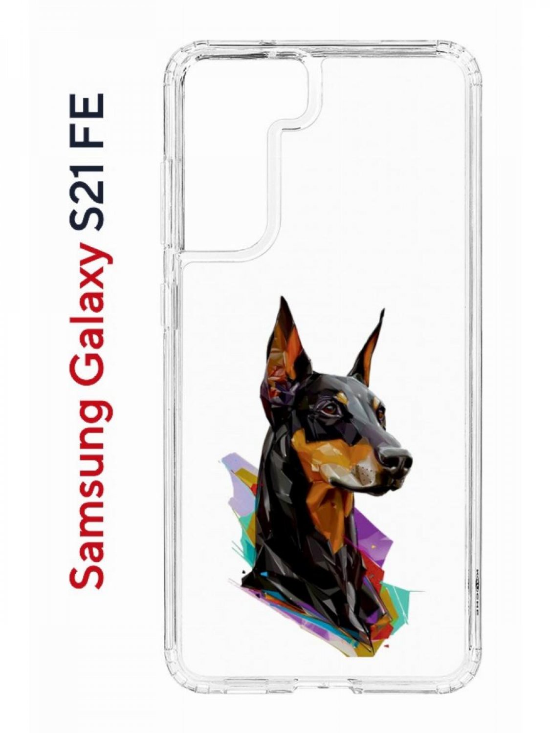 Чехол на Samsung S21 FE Kruche Print Доберман,противоударный бампер,с защитой камеры