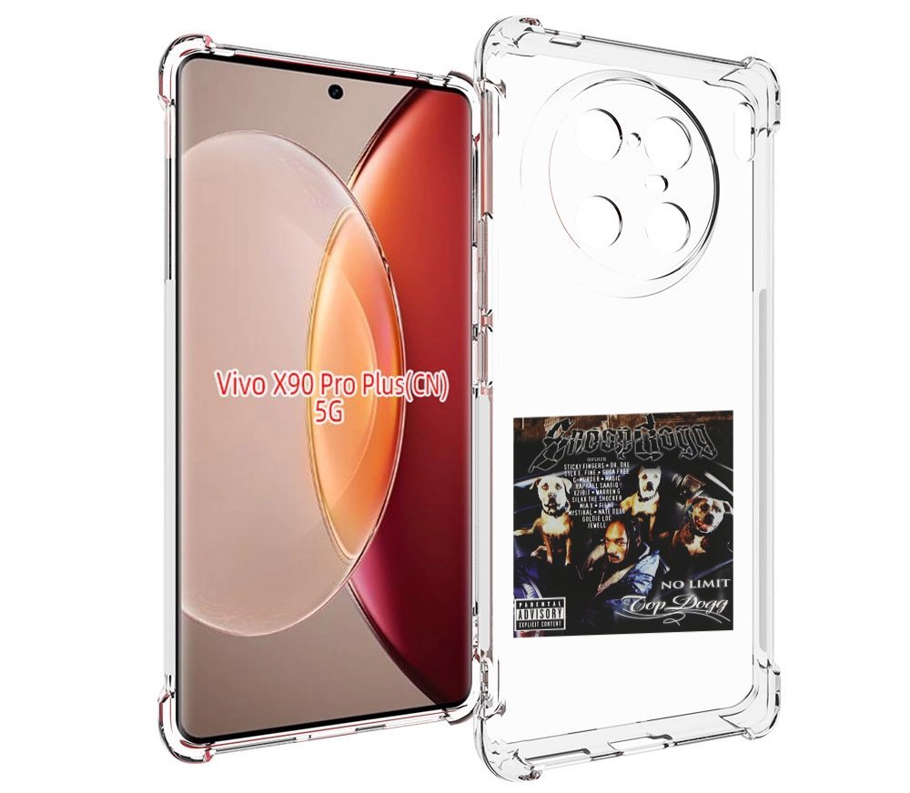 

Чехол MyPads Snoop Dogg NO LIMIT TOP DOGG для Vivo X90 Pro Plus, Прозрачный, Tocco