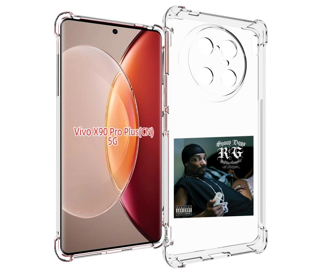 

Чехол MyPads Snoop Dogg R&G (RHYTHM & GANGSTA) для Vivo X90 Pro Plus, Прозрачный, Tocco