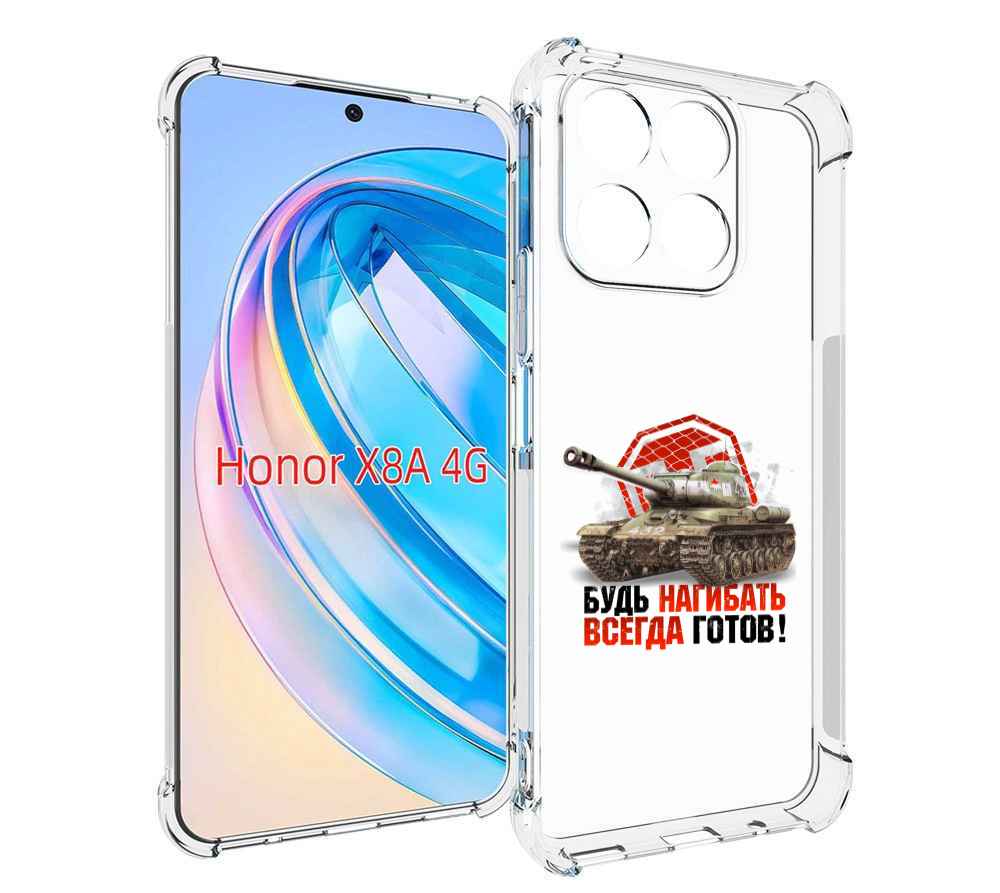 

Чехол MyPads нагибать-всегда-готов для Honor X8a, Tocco