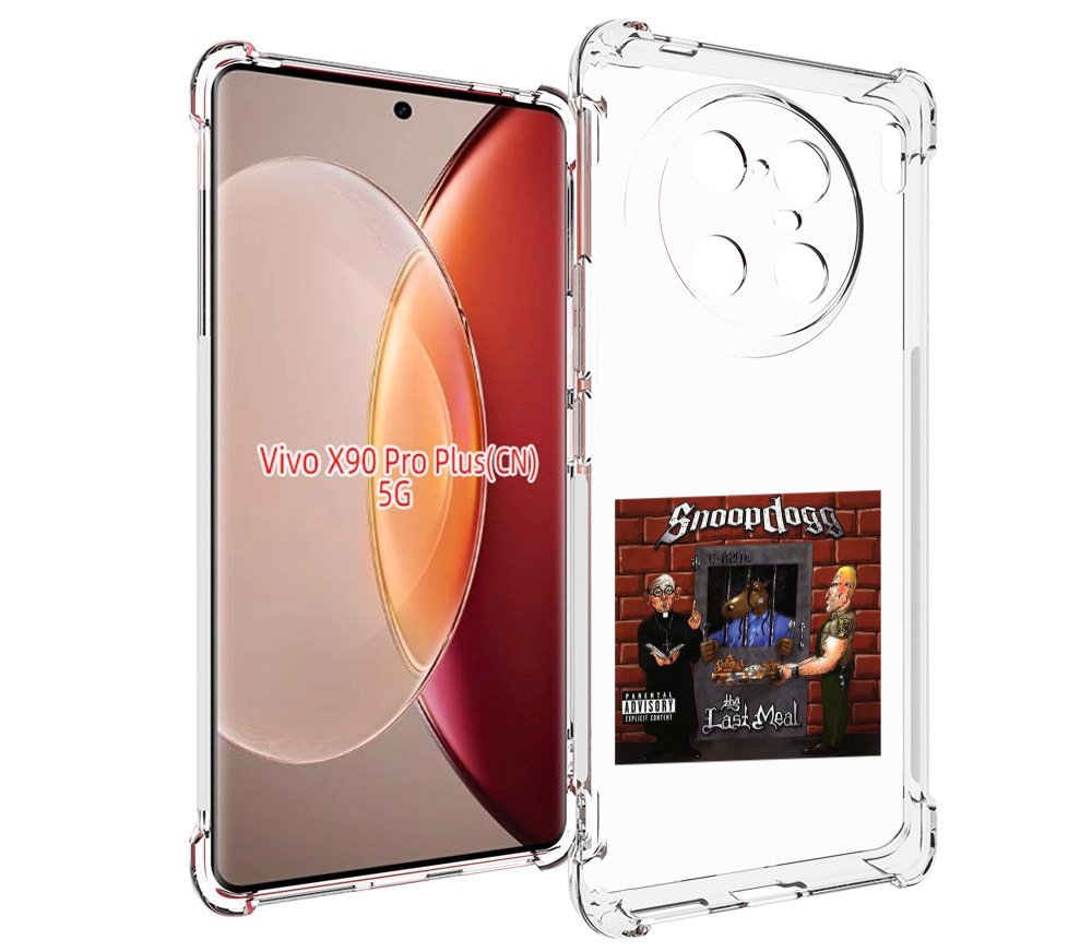 

Чехол MyPads Snoop Dogg THA LAST MEAL для Vivo X90 Pro Plus, Прозрачный, Tocco