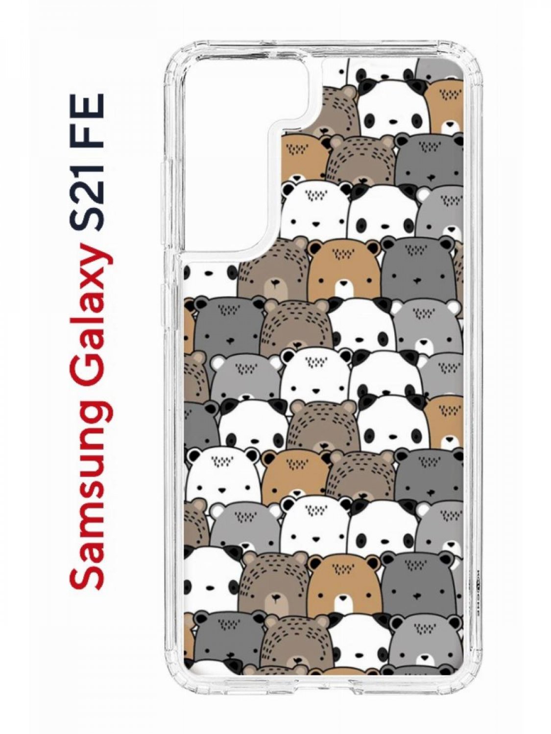 Чехол на Samsung S21 FE Kruche Print Медвежата,противоударный бампер,с защитой камеры