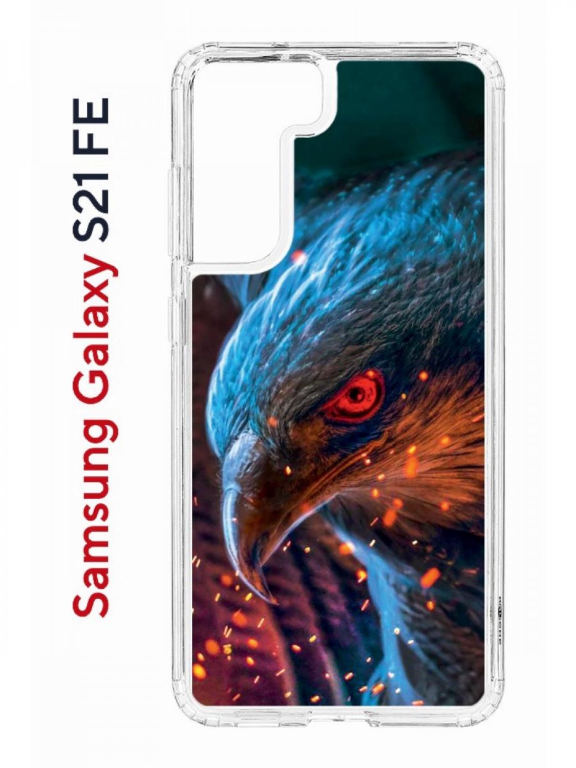 

Чехол на Samsung Galaxy S21 FE Kruche Print Орел,противоударный бампер,с защитой камеры, Прозрачный;синий;оранжевый;коричневый, Самсунг с21 ФЕ