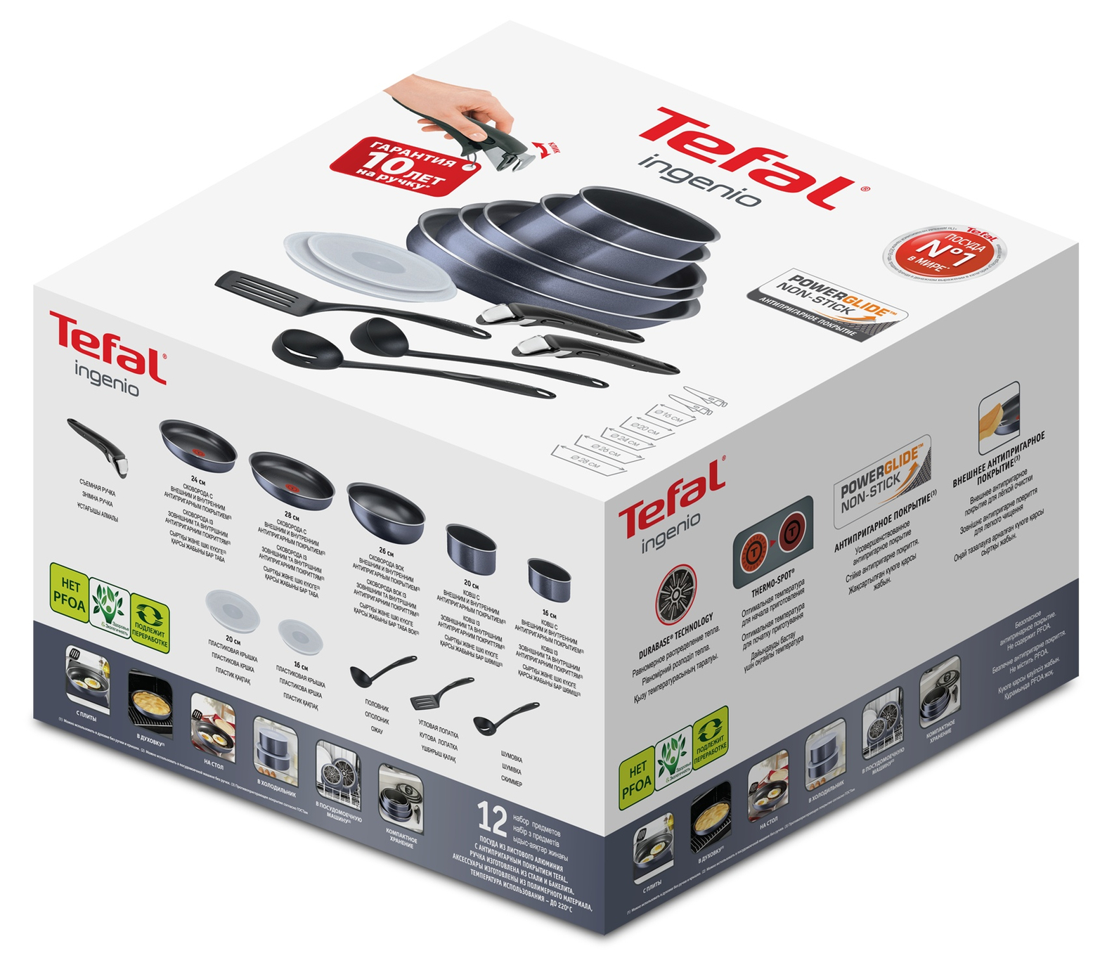 фото Набор tefal 04180890