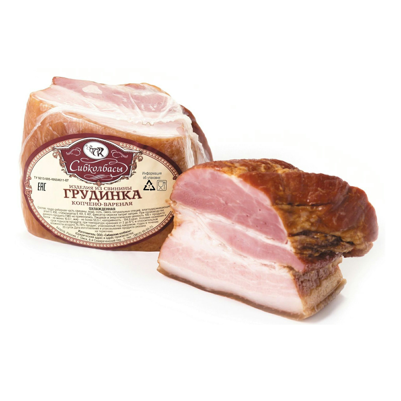 

Грудинка варено-копченая Сибколбасы