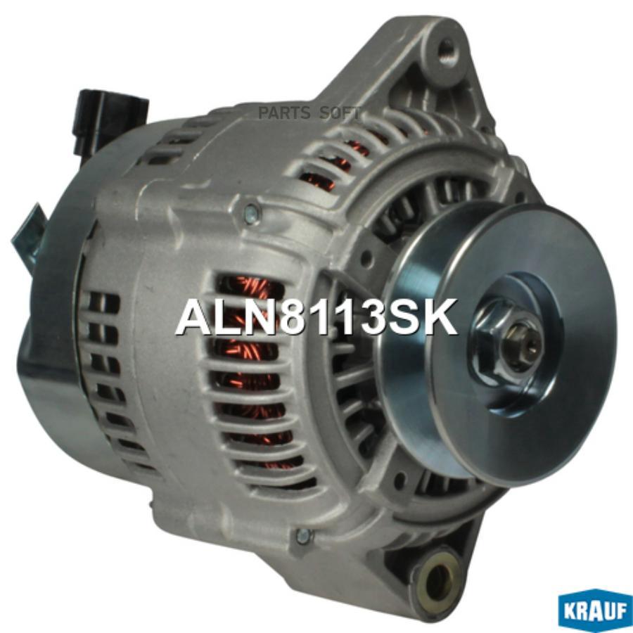 

Генератор Krauf со шкивом 1 ручей ALN8113SK