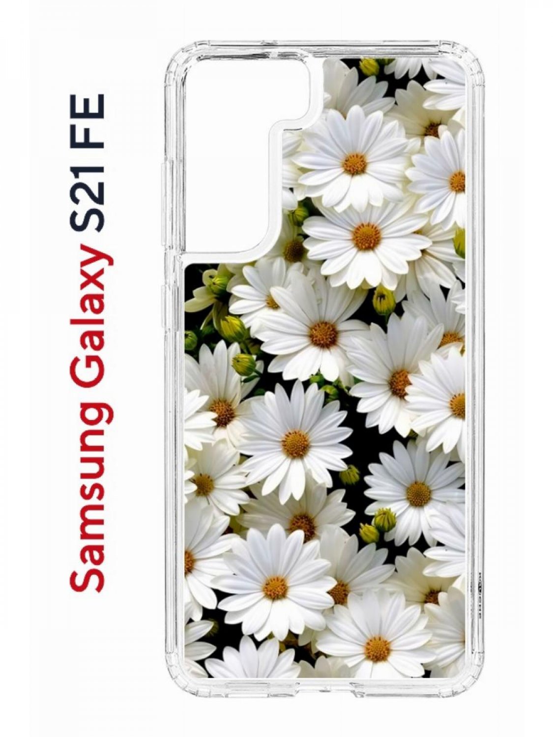 Чехол на Samsung Galaxy S21 FE Kruche Print Ромашки,противоударный бампер,с защитой камеры