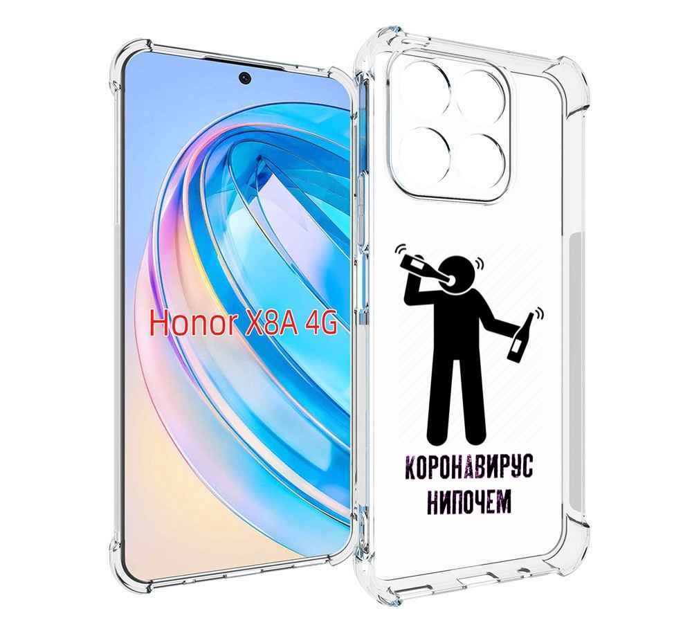 

Чехол MyPads нипочем-коронавирус для Honor X8a, Tocco